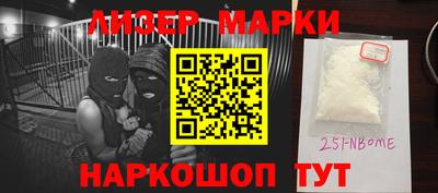 марки lsd Гай