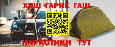 героин Гатчина