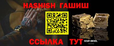 героин Гатчина