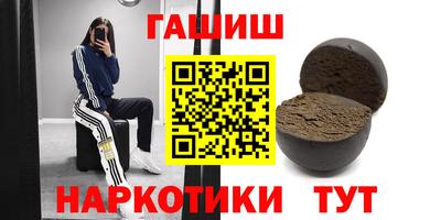 героин Гатчина