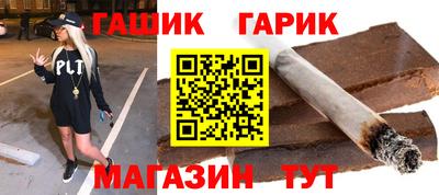 марки lsd Берёзовский