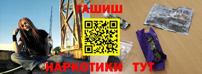 спайс Бийск