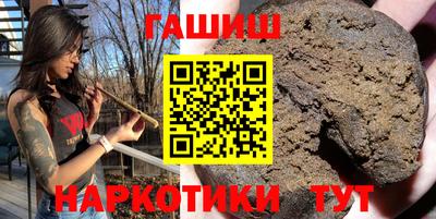 героин Гатчина