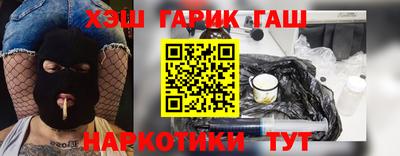 спайс Бийск