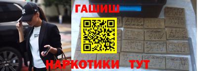 героин Гатчина