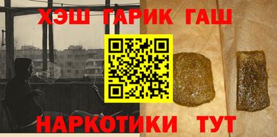 героин Гатчина