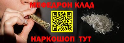 спайс Гагарин