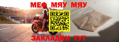 спайс Гагарин