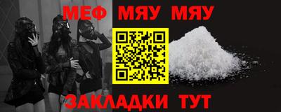 спайс Бийск