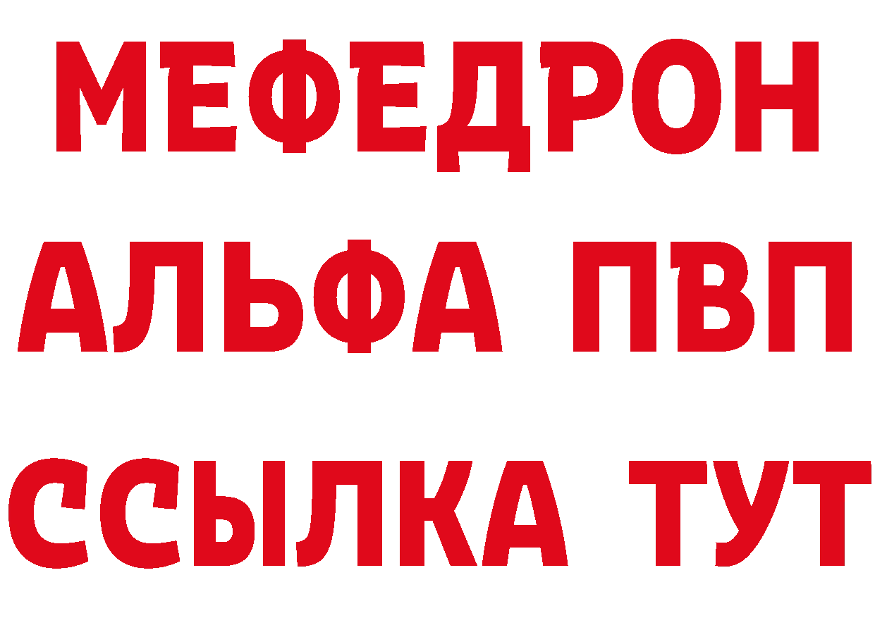 Кетамин VHQ зеркало это гидра Светлоград