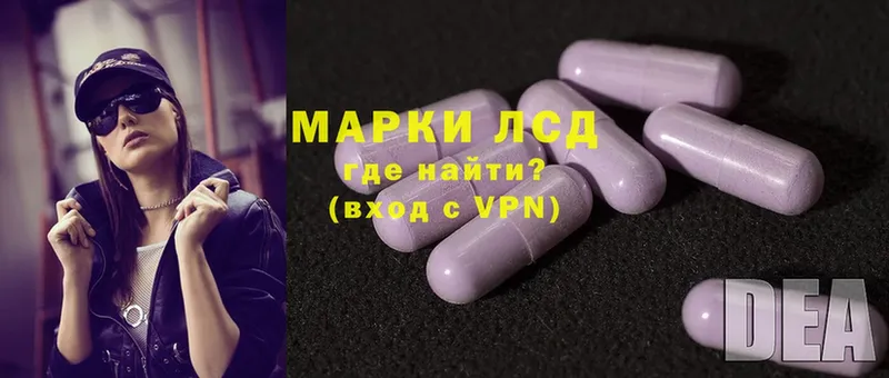 ЛСД экстази ecstasy Светлоград