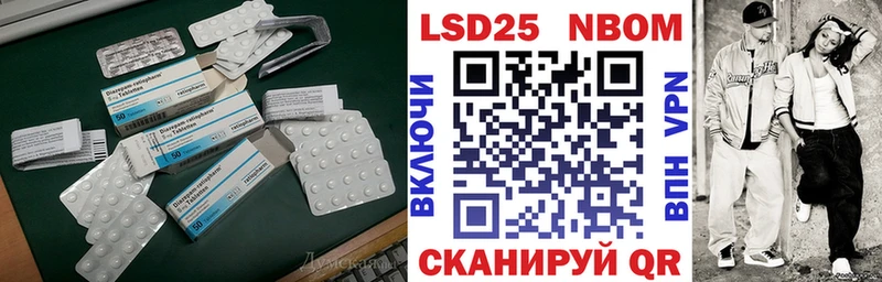 Лсд 25 экстази кислота  omg tor  Светлоград 