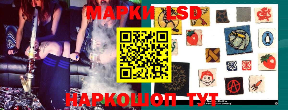 LSD-25 экстази  ЛСД экстази ecstasy  Вход с VPN  Светлоград  LSD-25 экстази ecstasy 