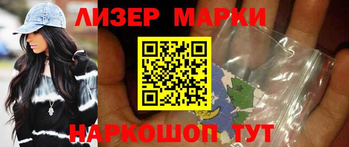 ЛСД экстази ecstasy  Светлоград  Лсд 25 экстази кислота 