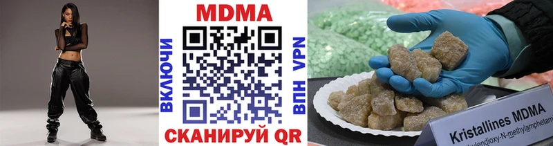 МДМА Molly  дарк нет формула  Светлоград 