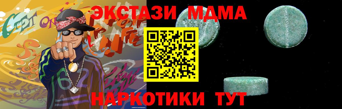 Светлоград  Гашиш  Гашиш  Экстази  МЕФ   Вход с VPN  АМФЕТАМИН кристаллы  Купить наркотики 
