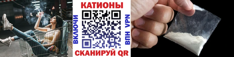 наркотики Светлоград MEGA зеркало МЕФ мука