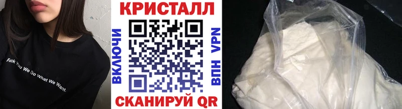 МЕТАМФЕТАМИН пудра  хочу   Светлоград 