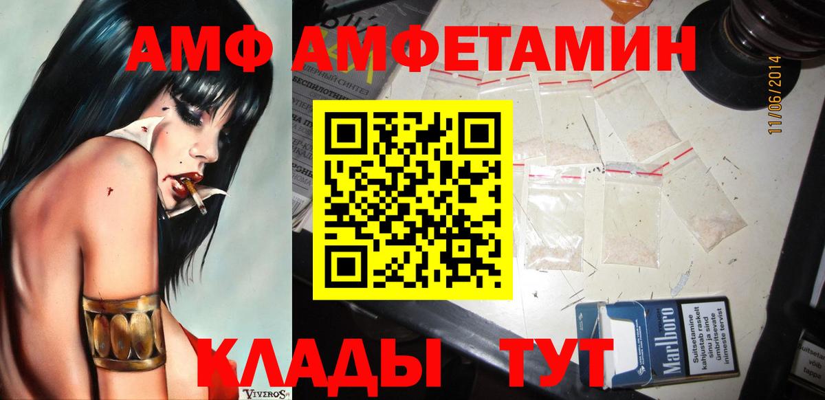 Метамфетамин Methamphetamine  Вход с VPN  Первитин  Светлоград  Метамфетамин Methamphetamine 