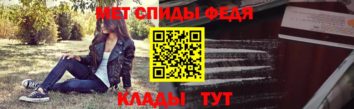 Метамфетамин витя Светлоград