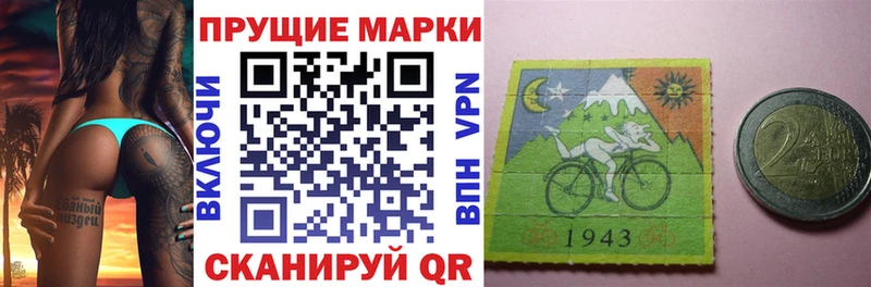 omg вход  наркошоп  Светлоград  Марки NBOMe 1500мкг 