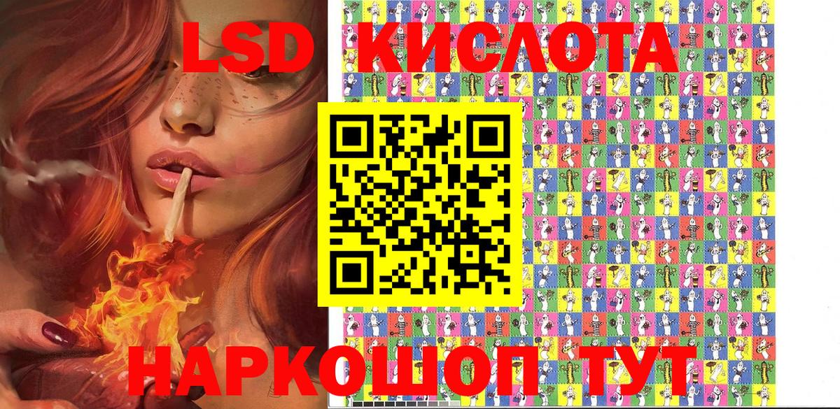 Марки 25I-NBOMe 1,8мг  Марки NBOMe  Светлоград 