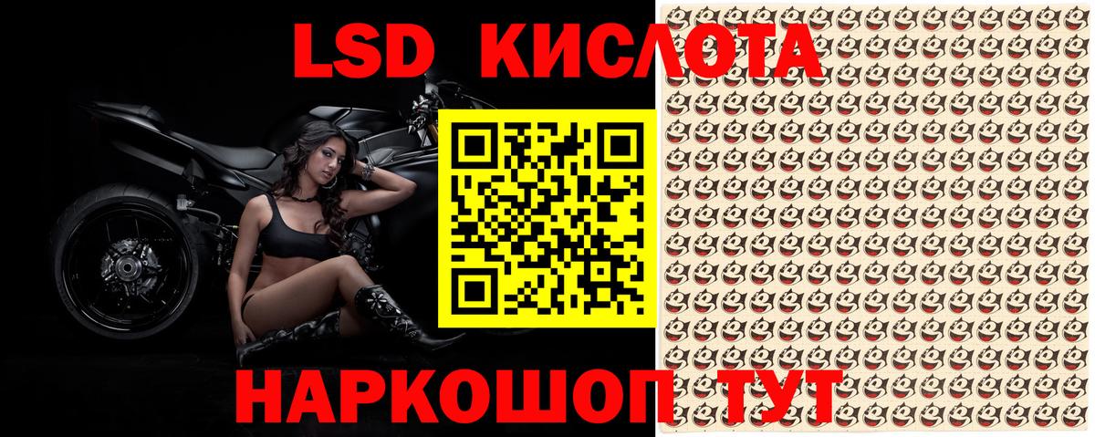 Марки N-bome 1,8мг Светлоград