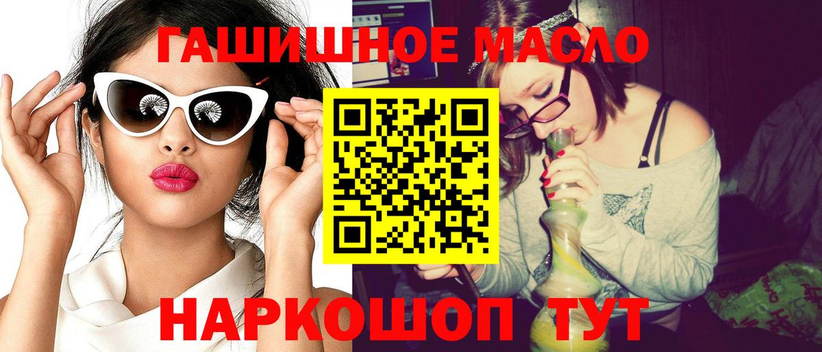 ТГК Wax  Вход с VPN  ТГК вейп  купить наркотик  Светлоград 