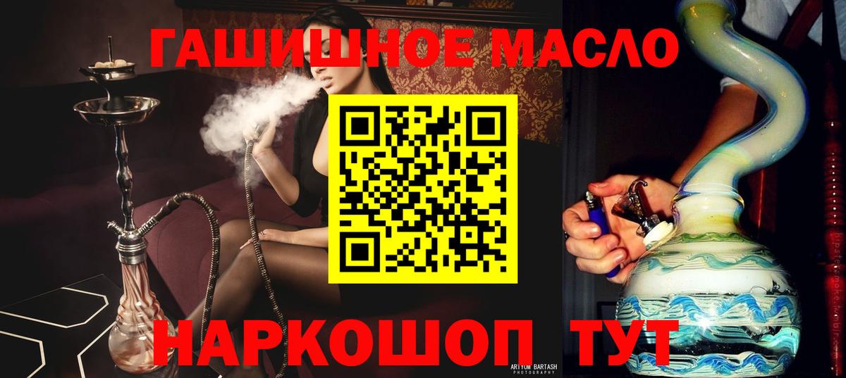 ТГК Wax Светлоград