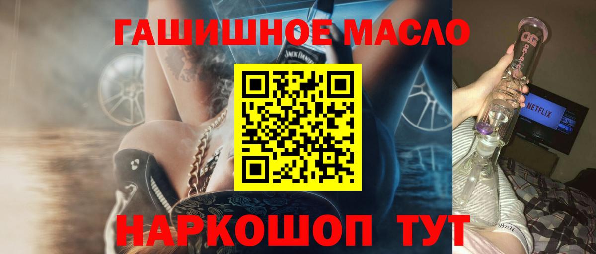 ТГК концентрат  Светлоград 