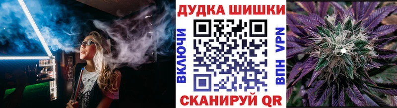 МАРИХУАНА семена  наркотики  Светлоград 