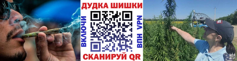 Марихуана гибрид Светлоград