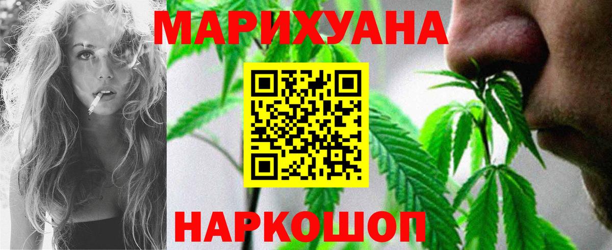 Марихуана сатива  Канабис VHQ  Марихуана White Widow  Светлоград 