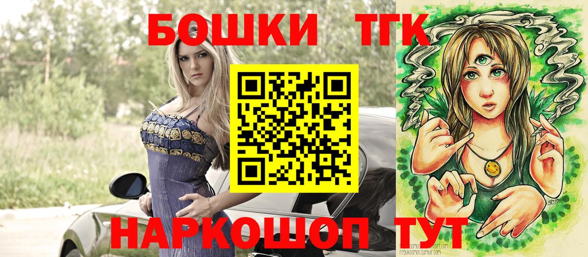 Канабис план Светлоград